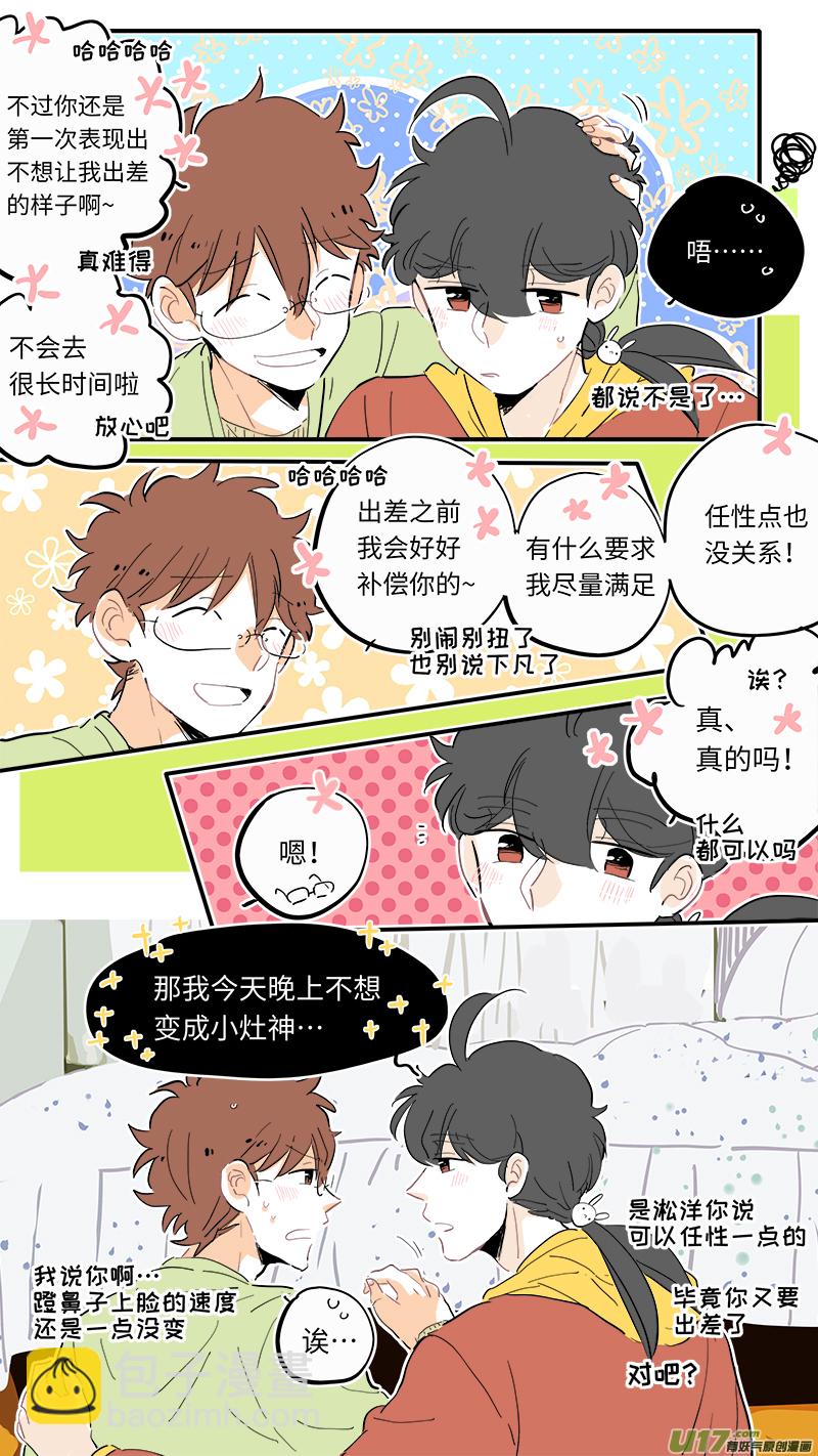 107-第115话