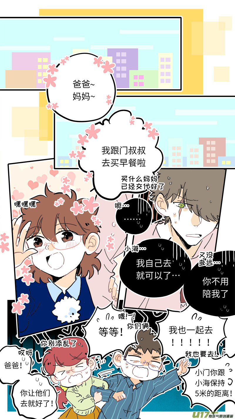 109-第117话
