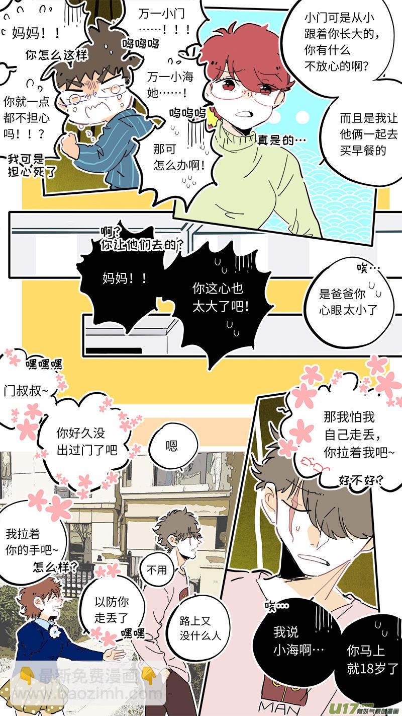 109-第117话