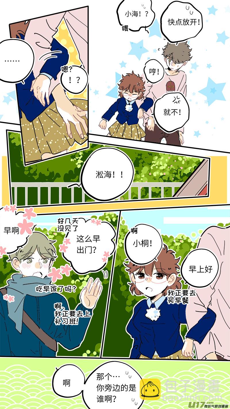 109-第117话
