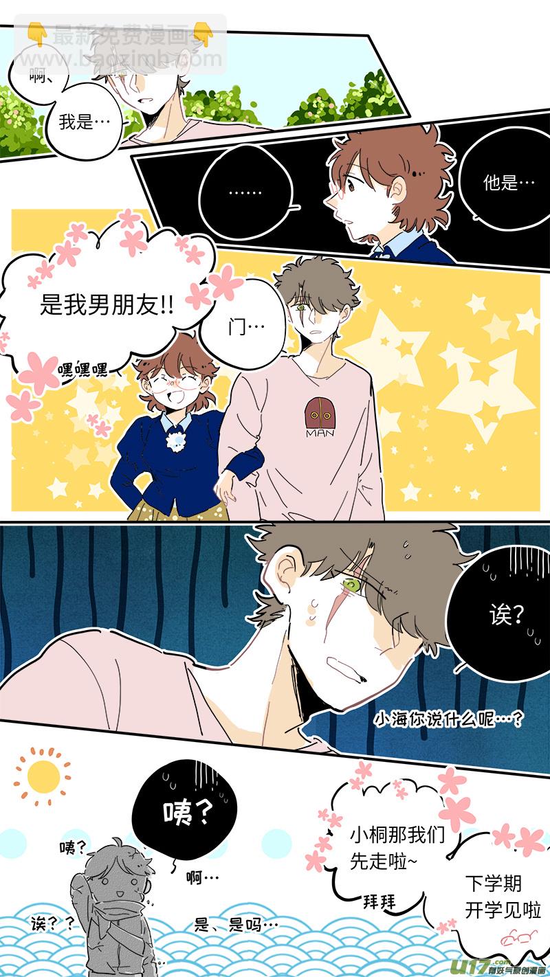 109-第117话