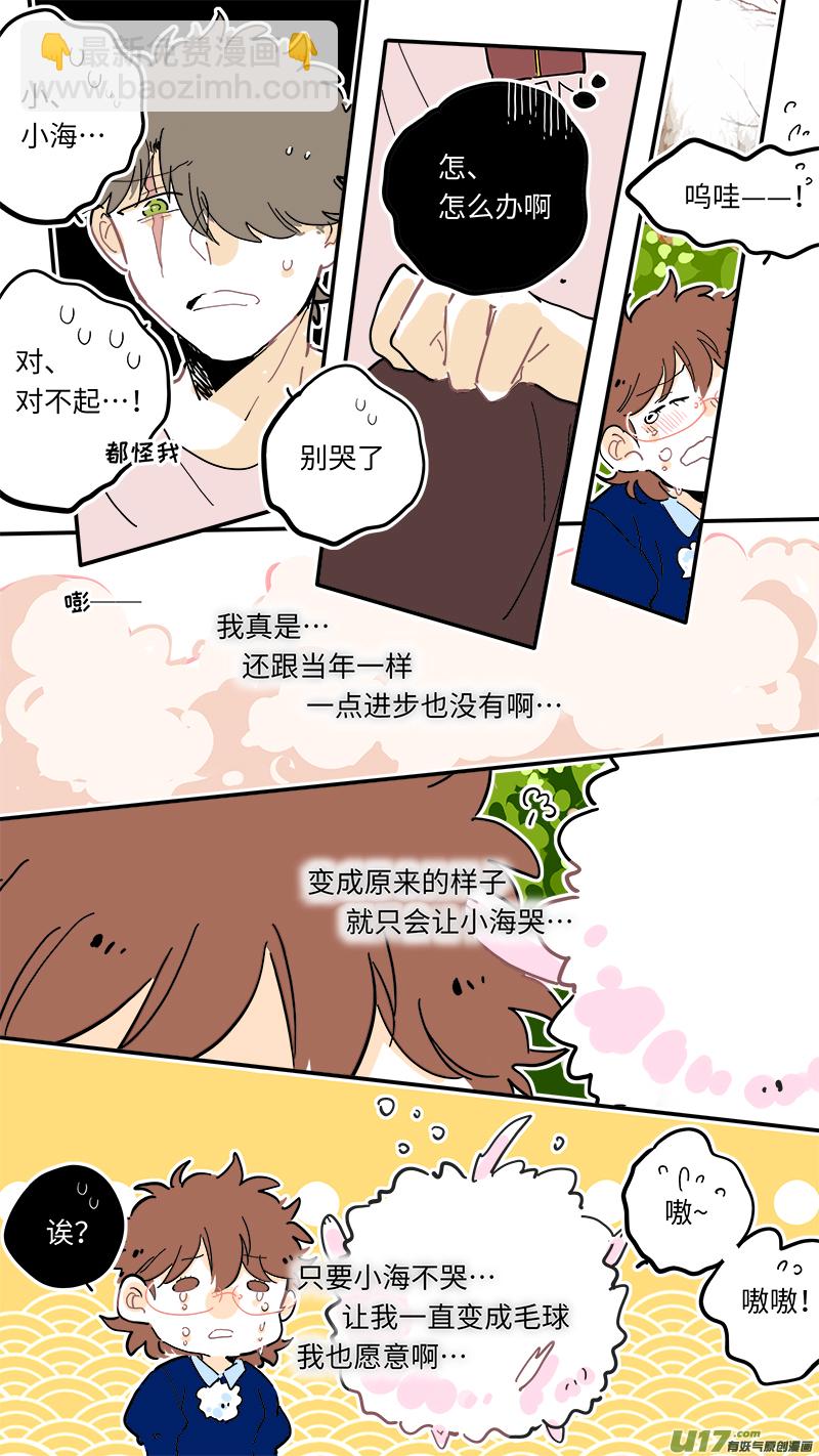 109-第117话