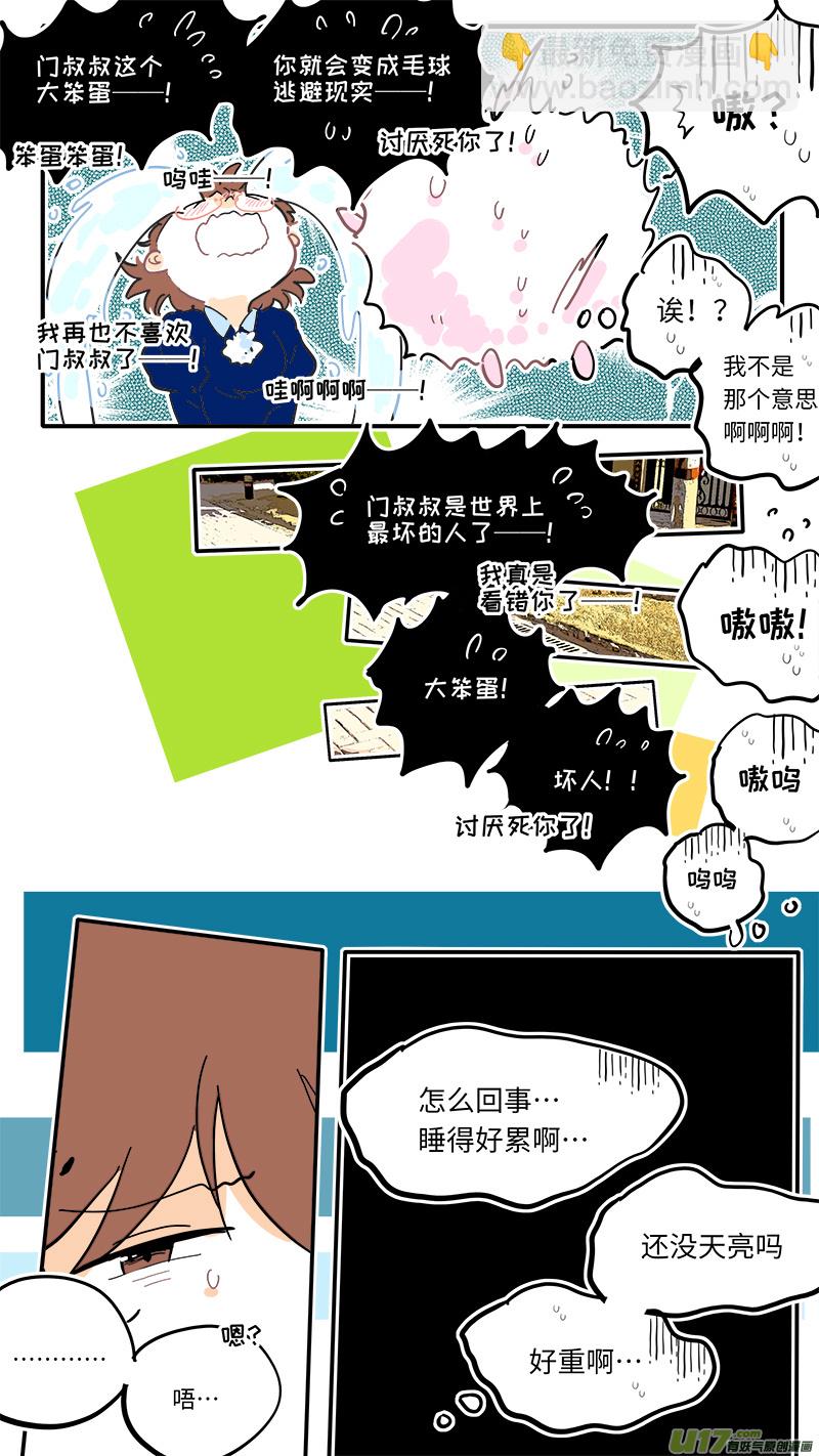 109-第117话