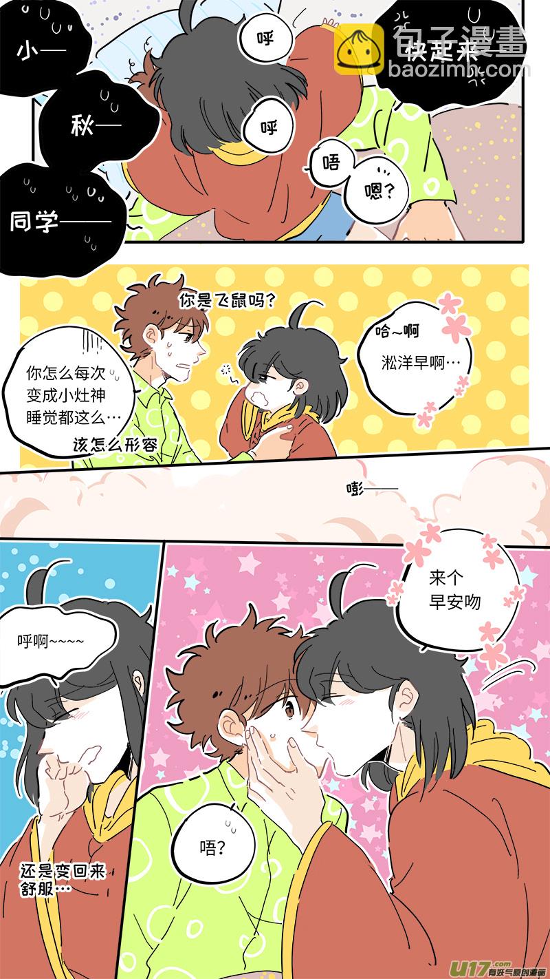 109-第117话