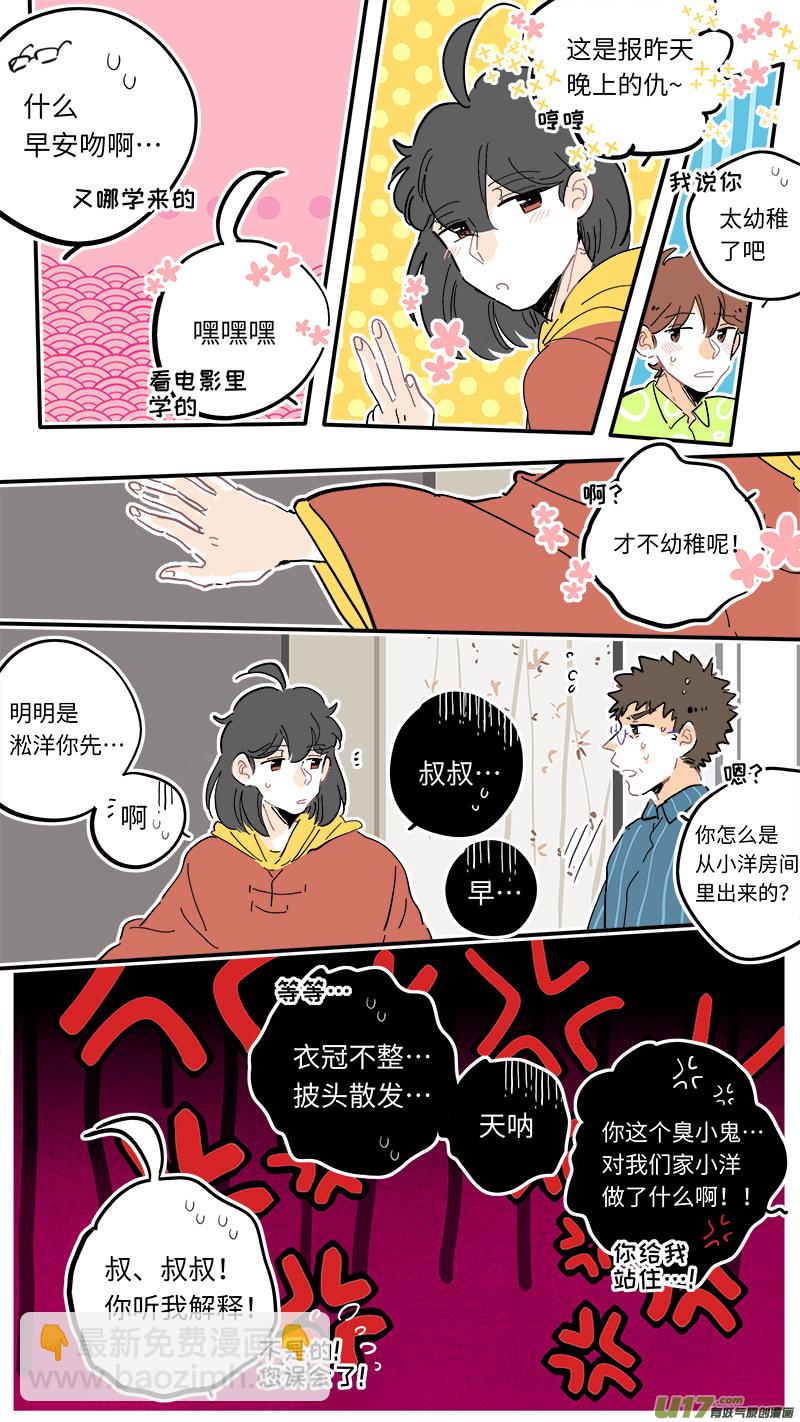 109-第117话