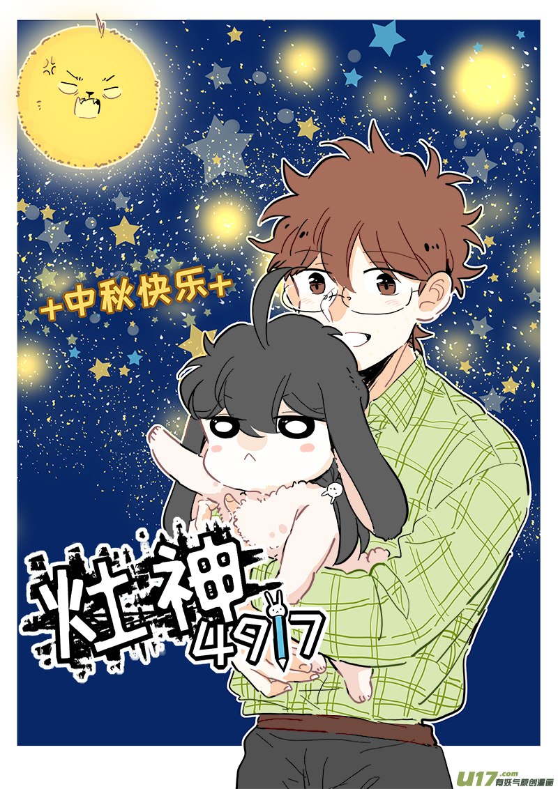 111-第119话