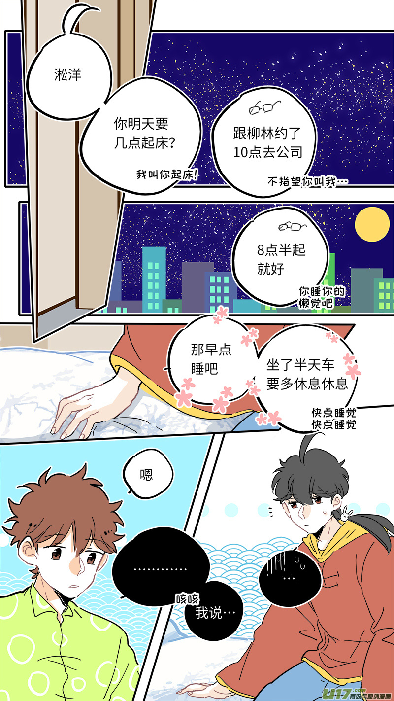 111-第119话