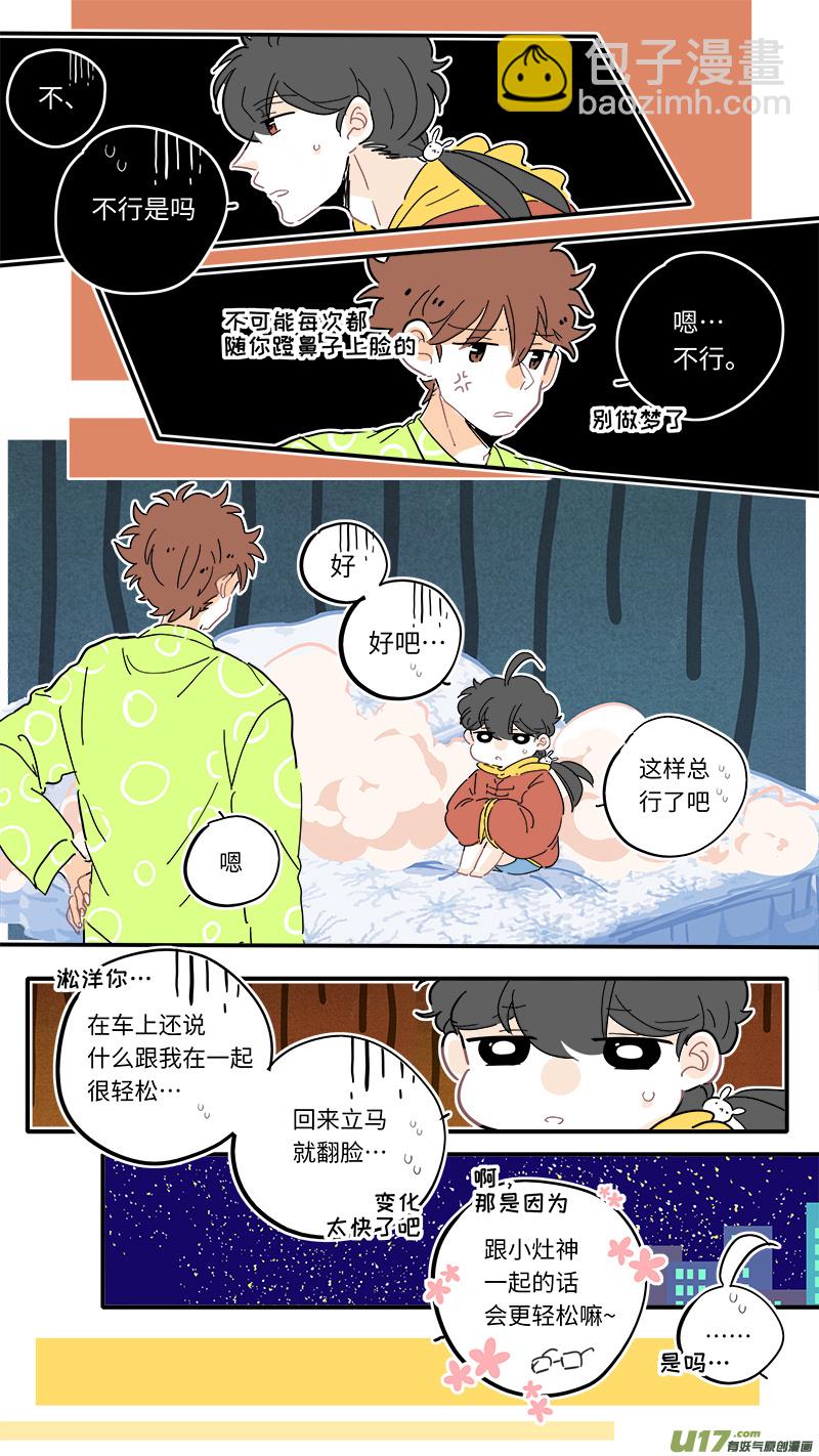 111-第119话