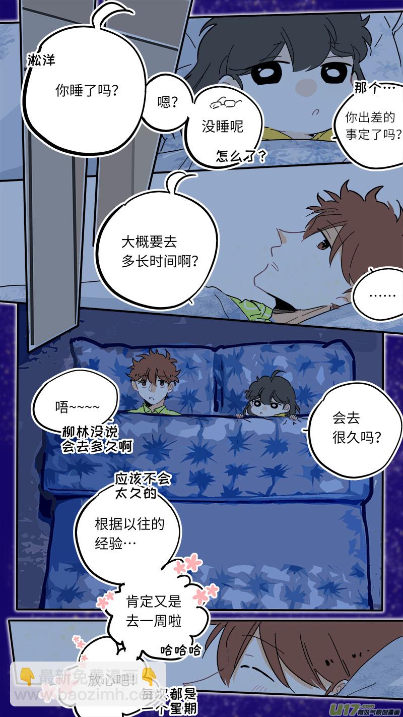 111-第119话
