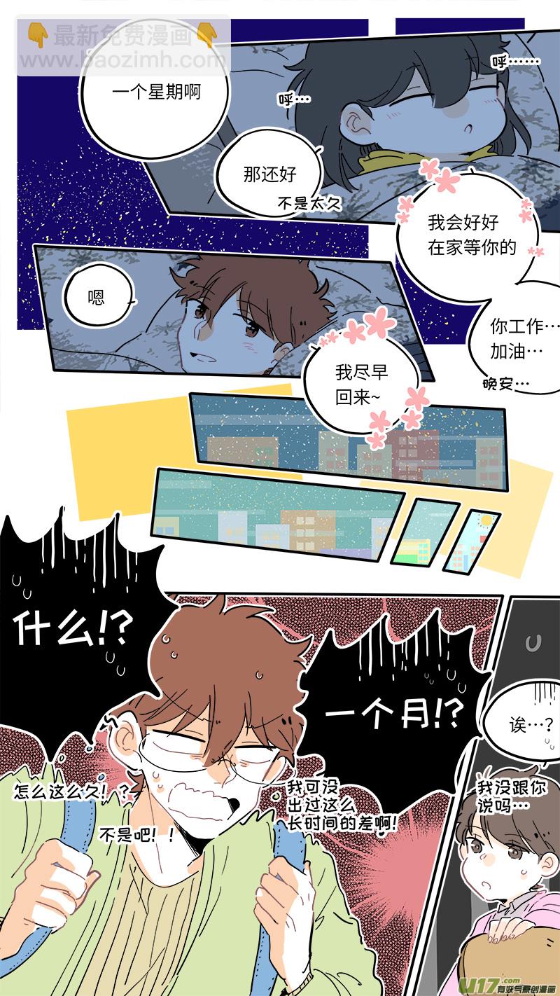 111-第119话