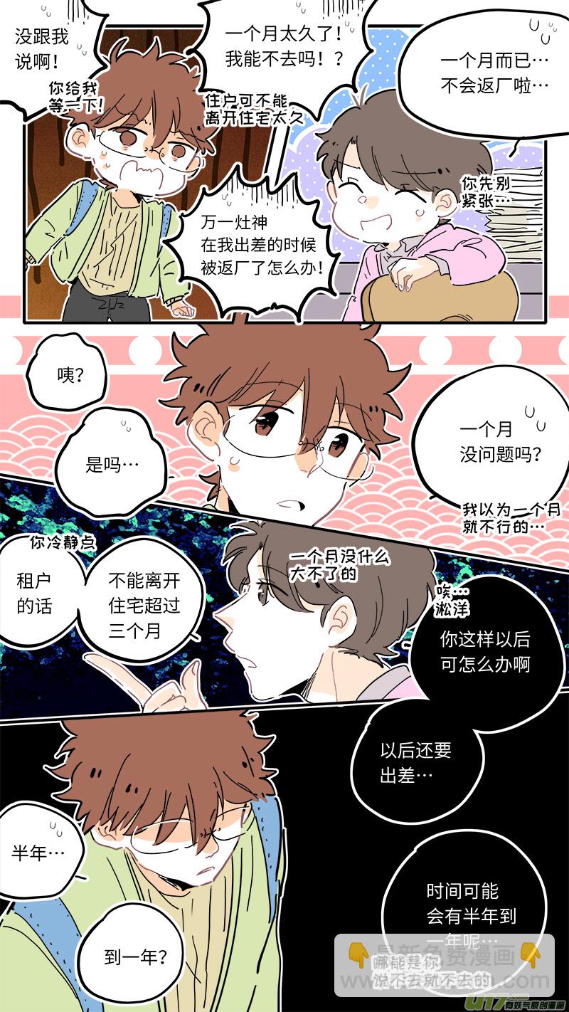 111-第119话
