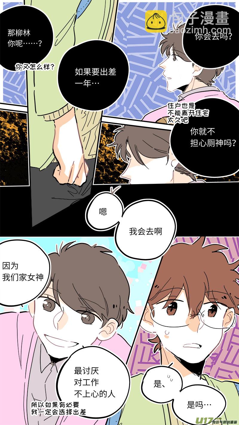 111-第119话