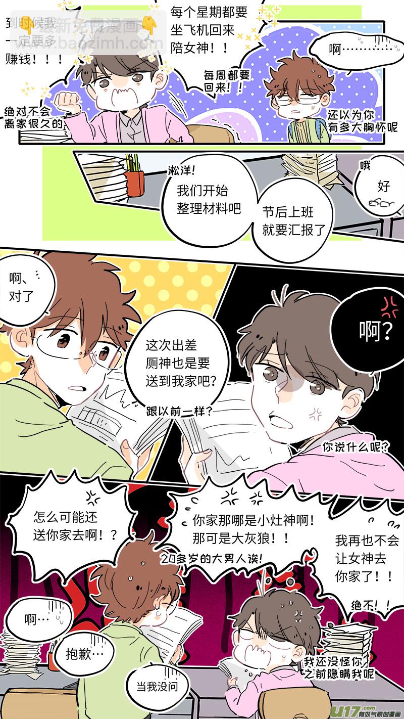 111-第119话
