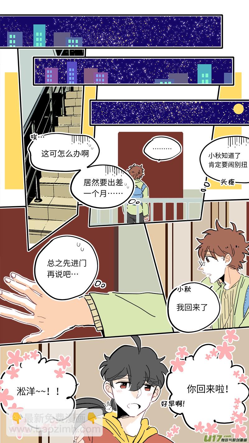 111-第119话