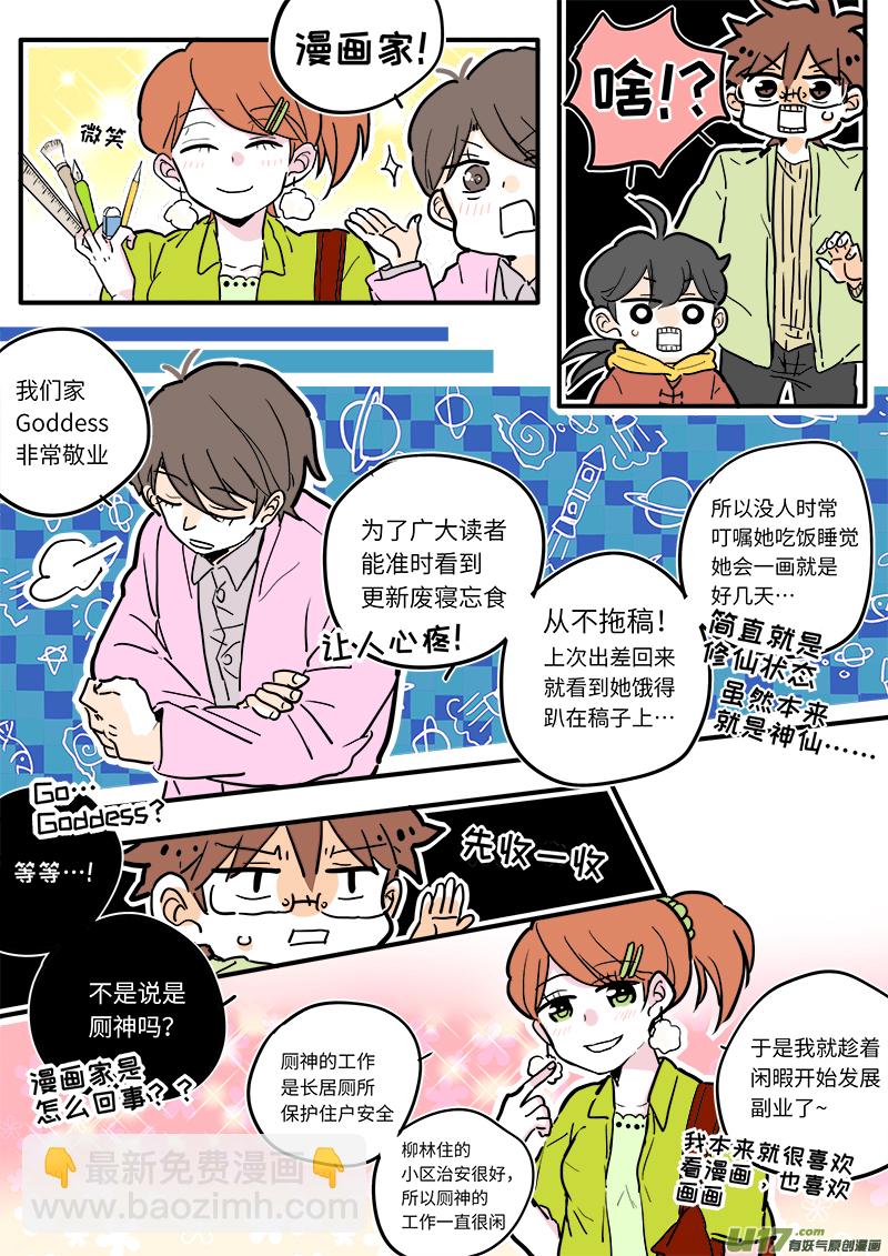 13-第13话