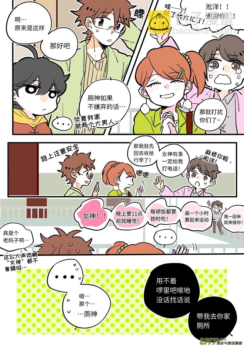 13-第13话