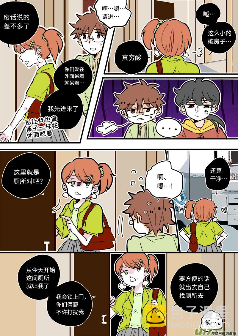 13-第13话