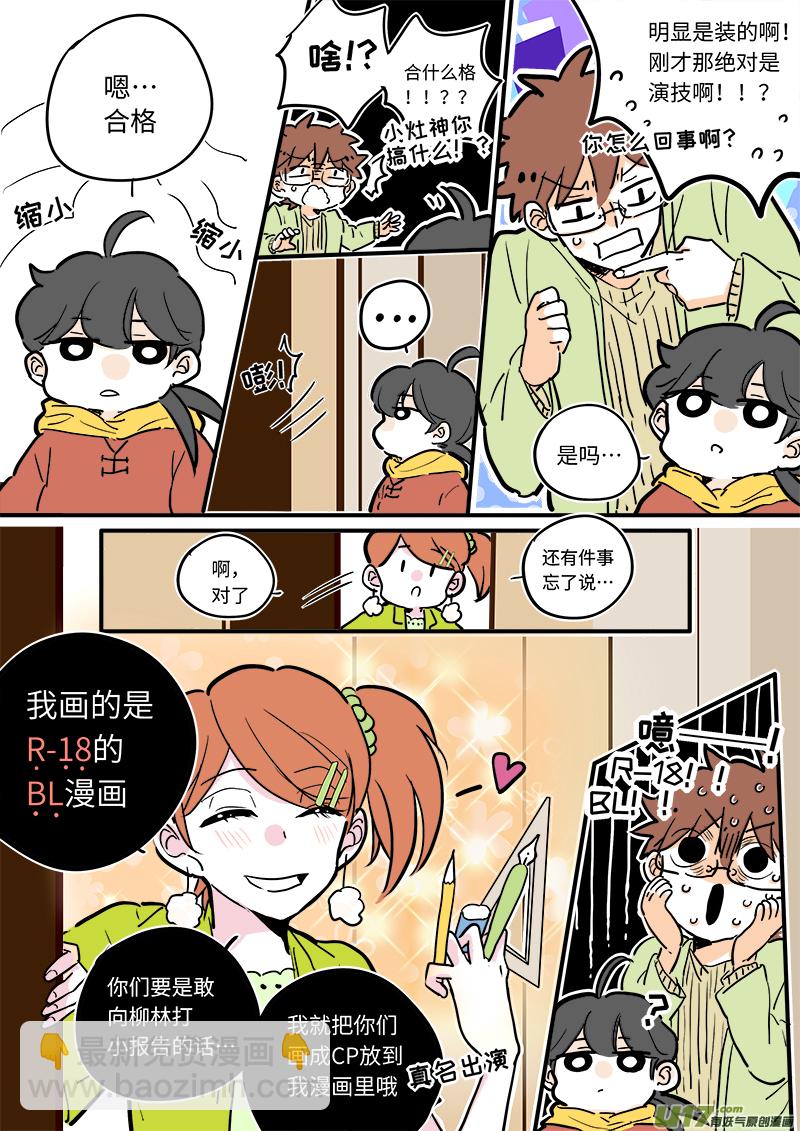 13-第13话