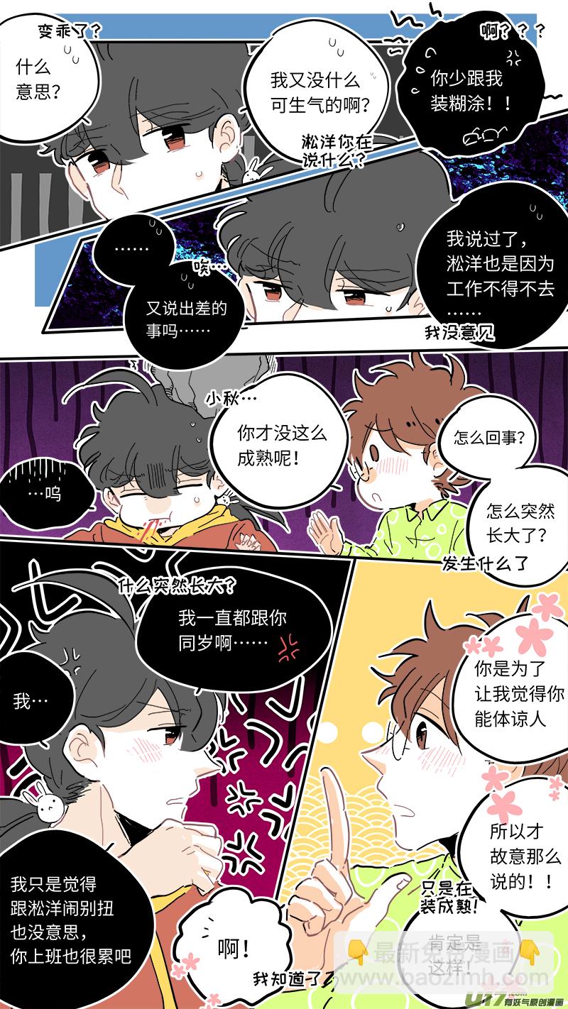 113-第121话