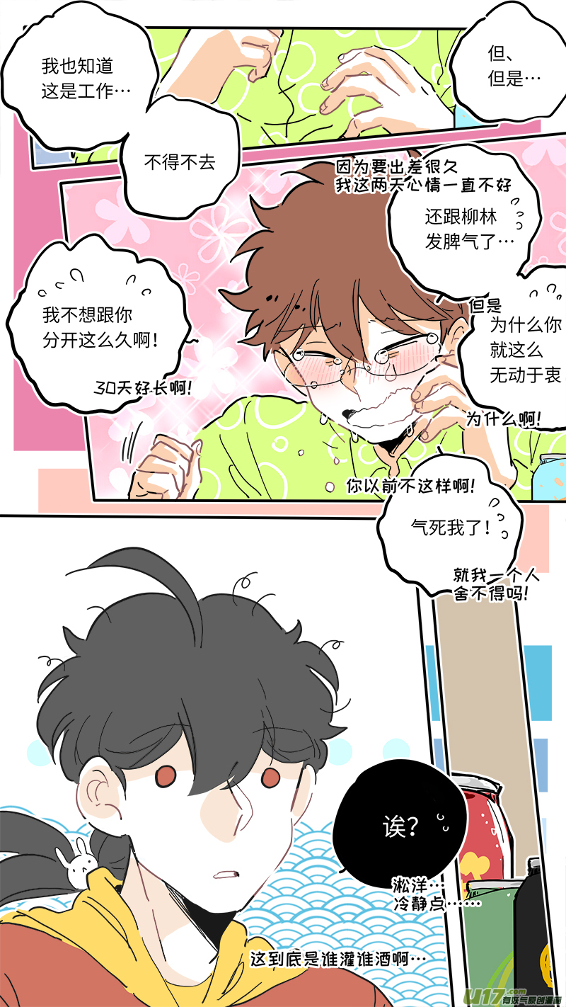 113-第121话