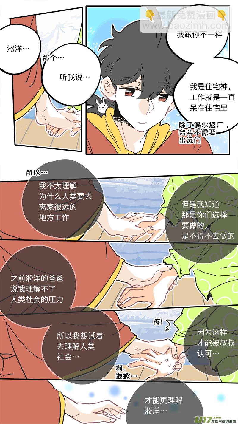 113-第121话
