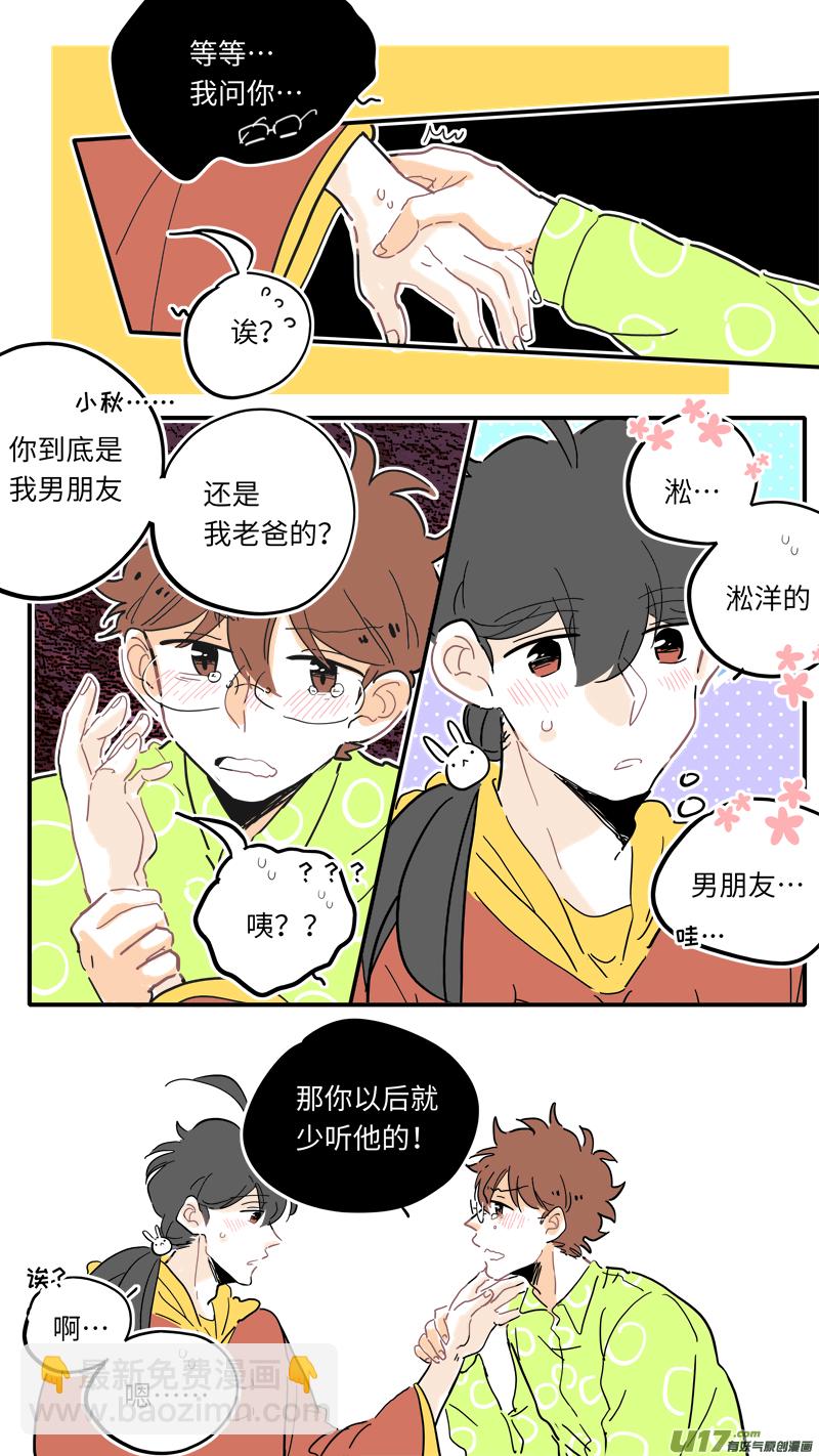 113-第121话