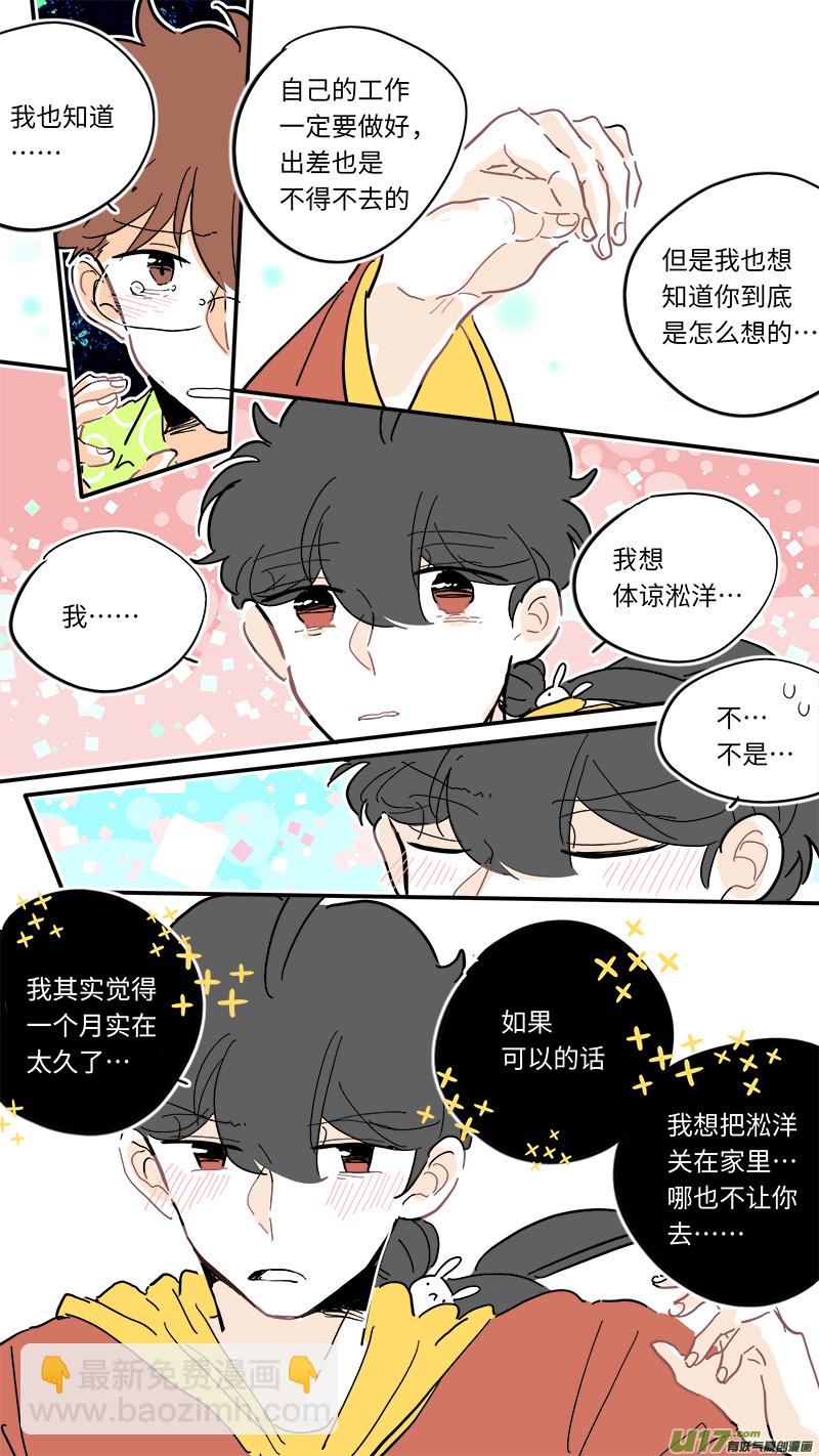 113-第121话