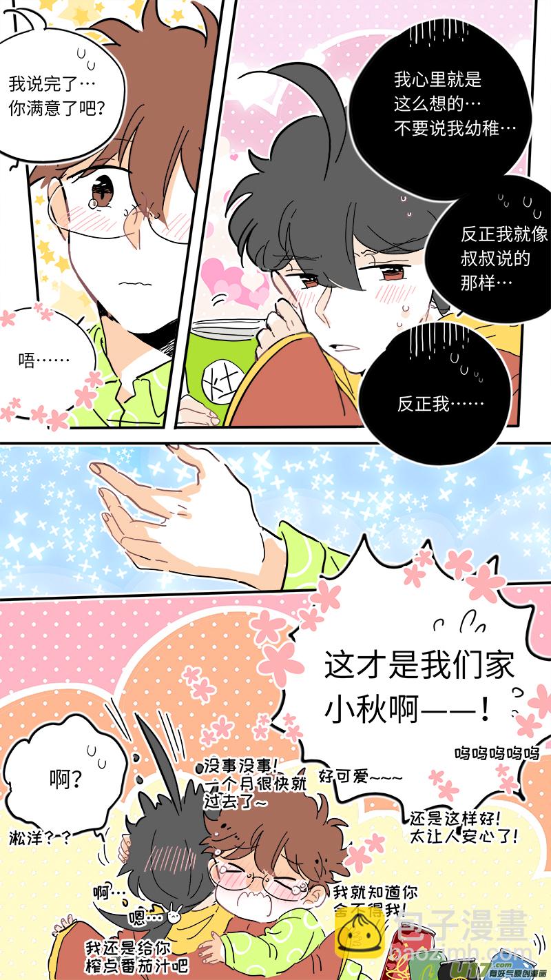 113-第121话