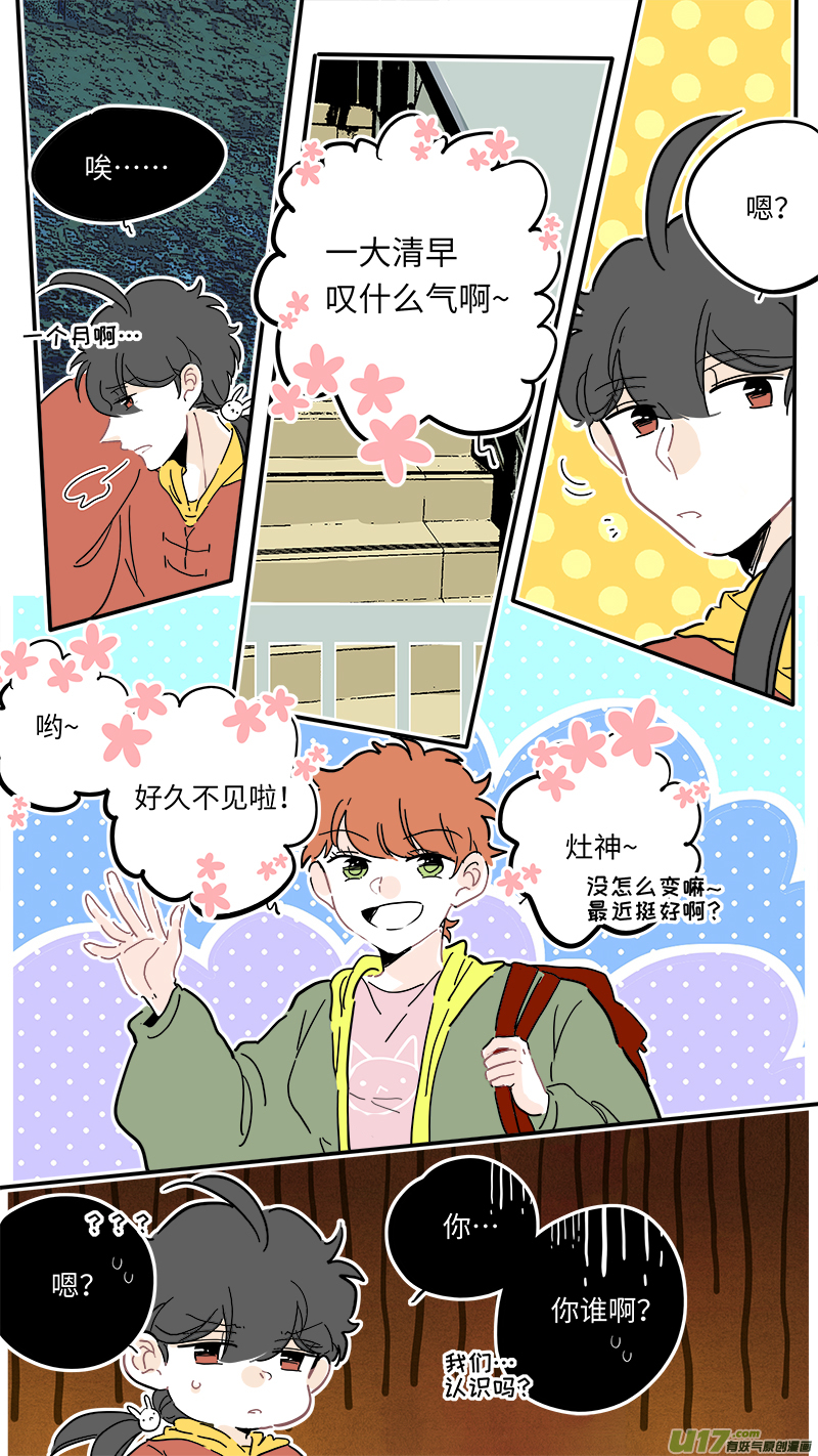 115-第123话