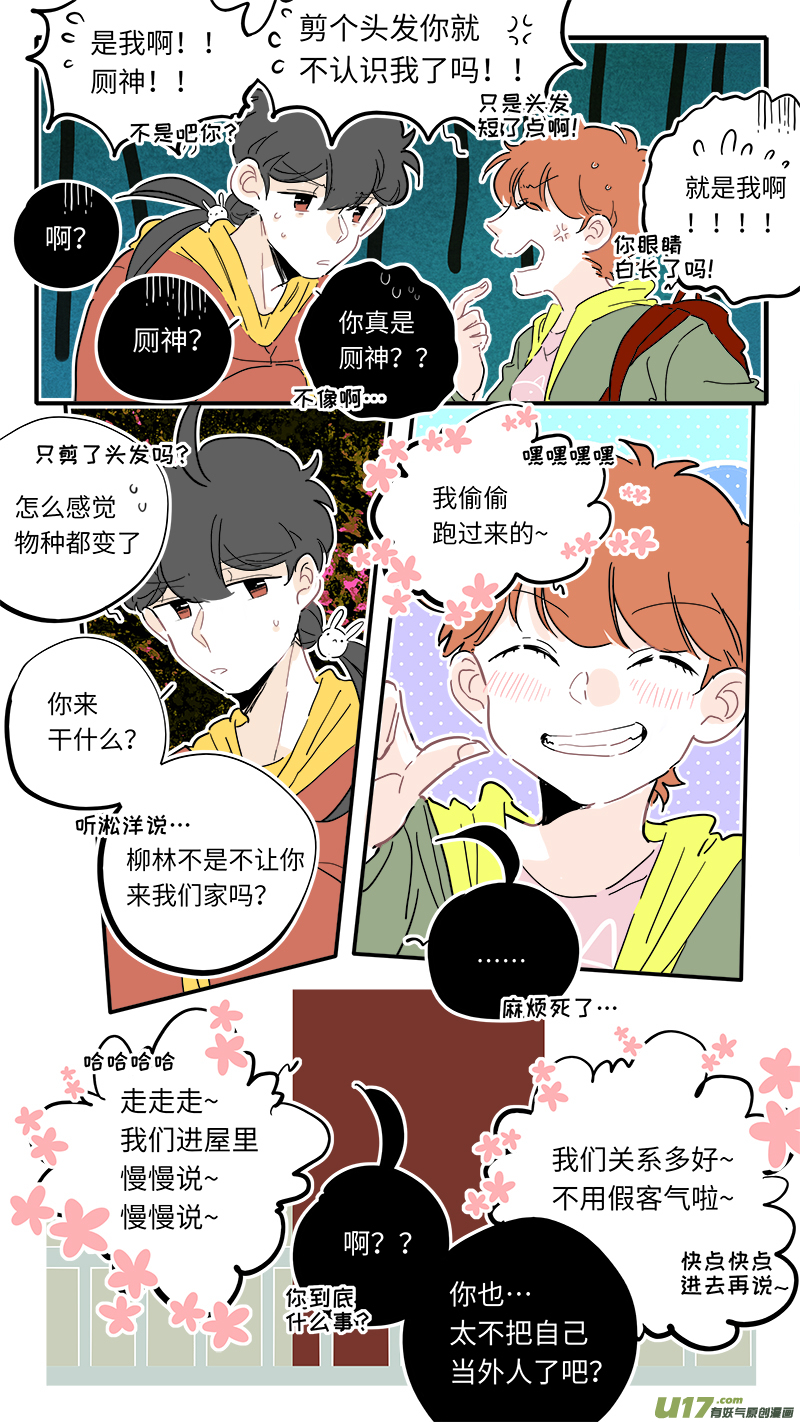 115-第123话