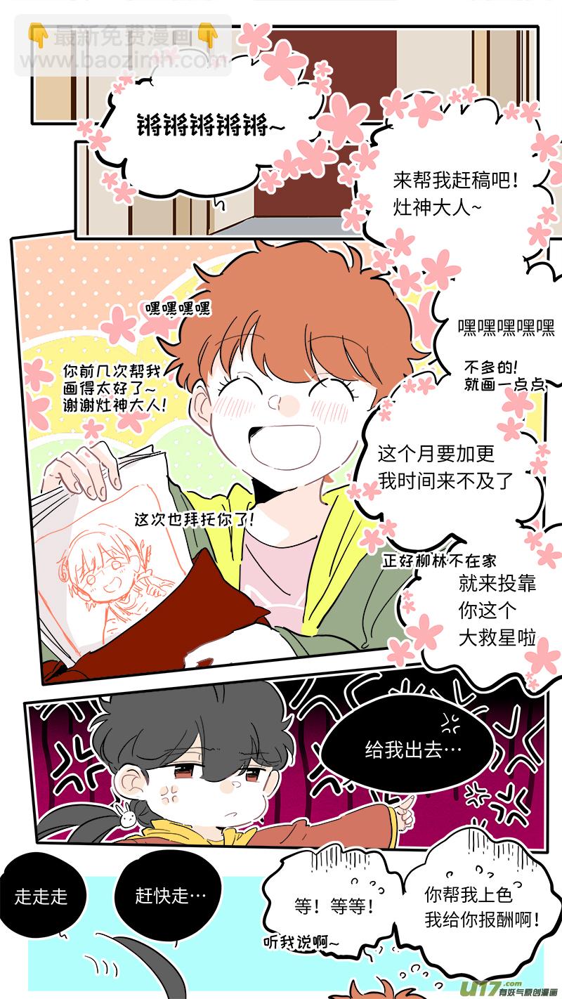 115-第123话