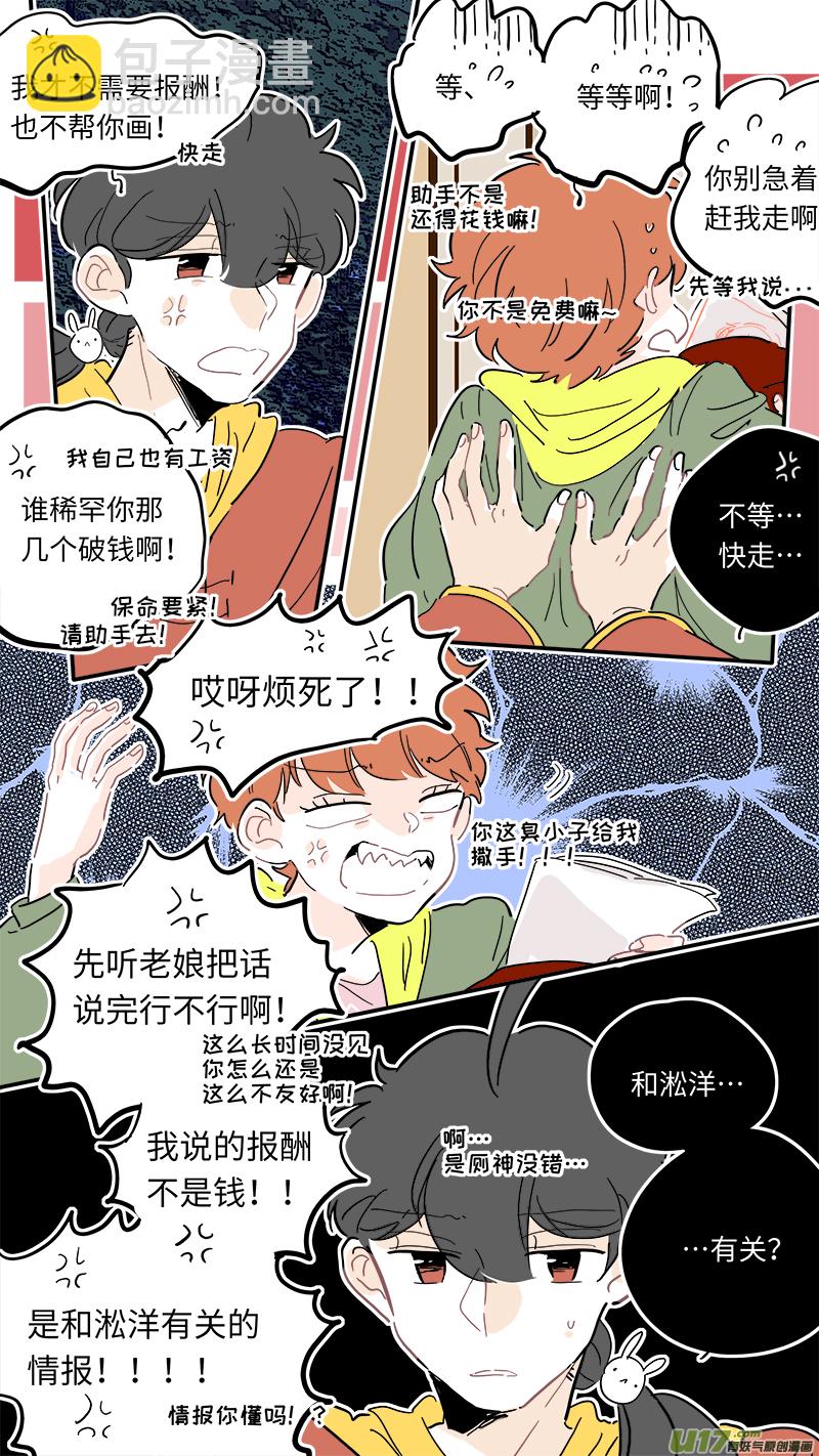 115-第123话