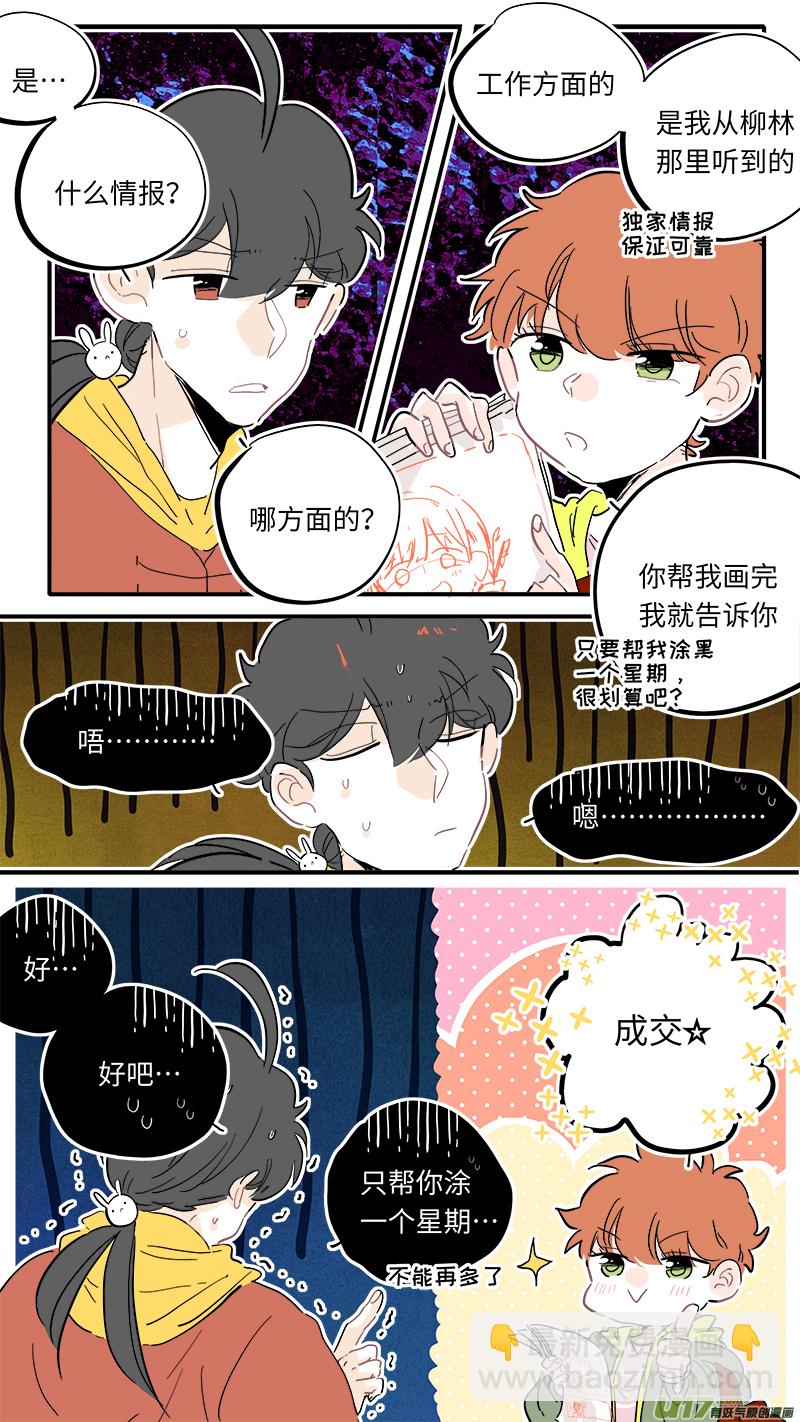 115-第123话