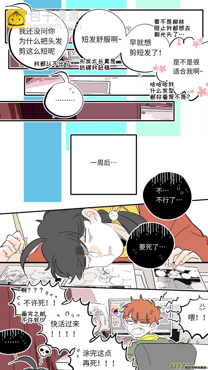 115-第123话