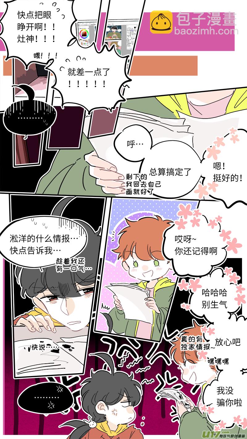 115-第123话