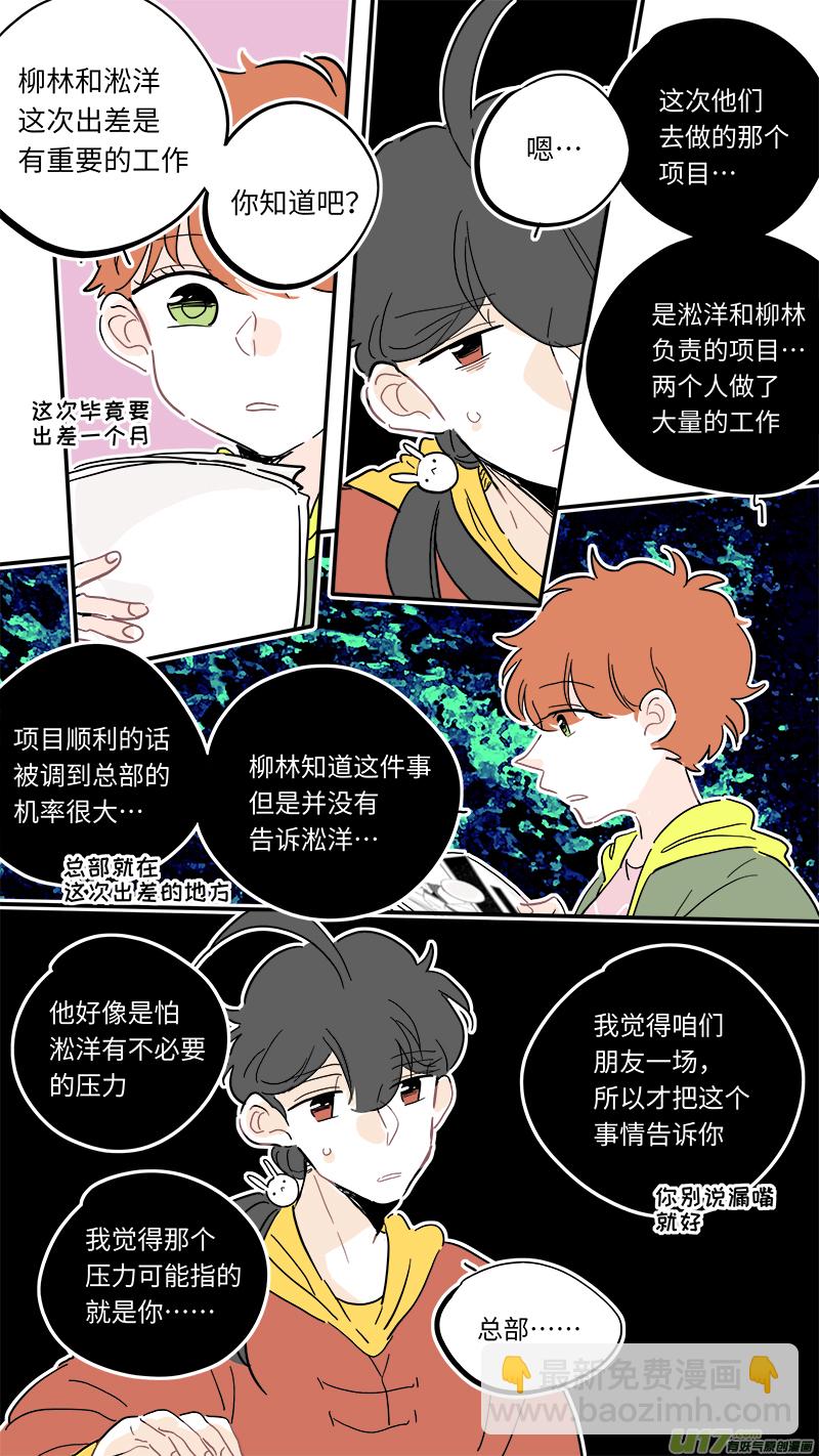 115-第123话