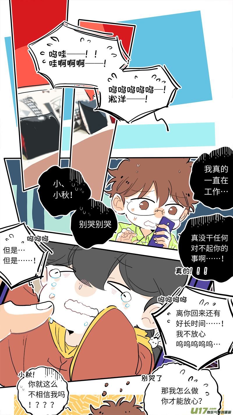 117-第125话