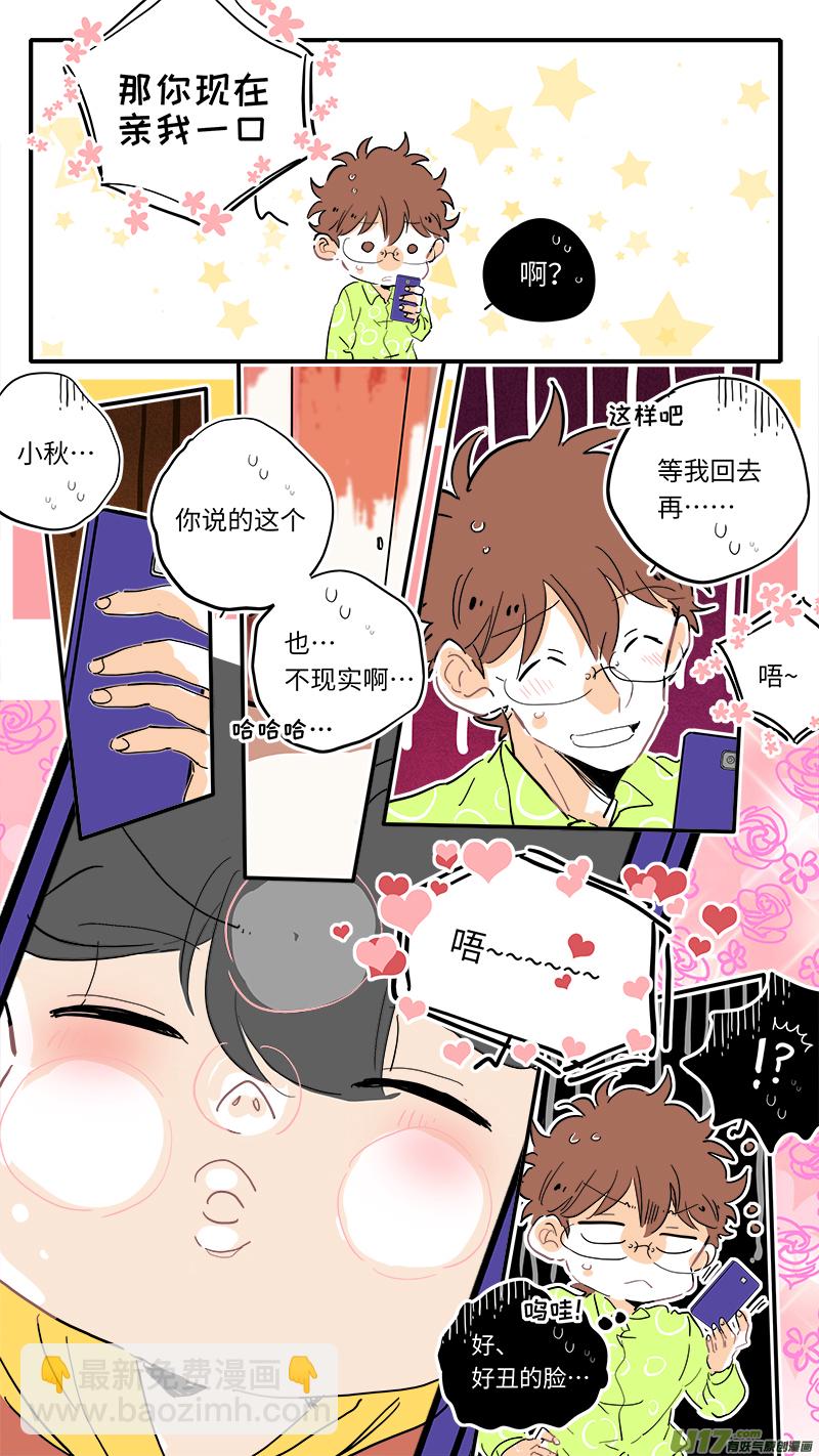 117-第125话