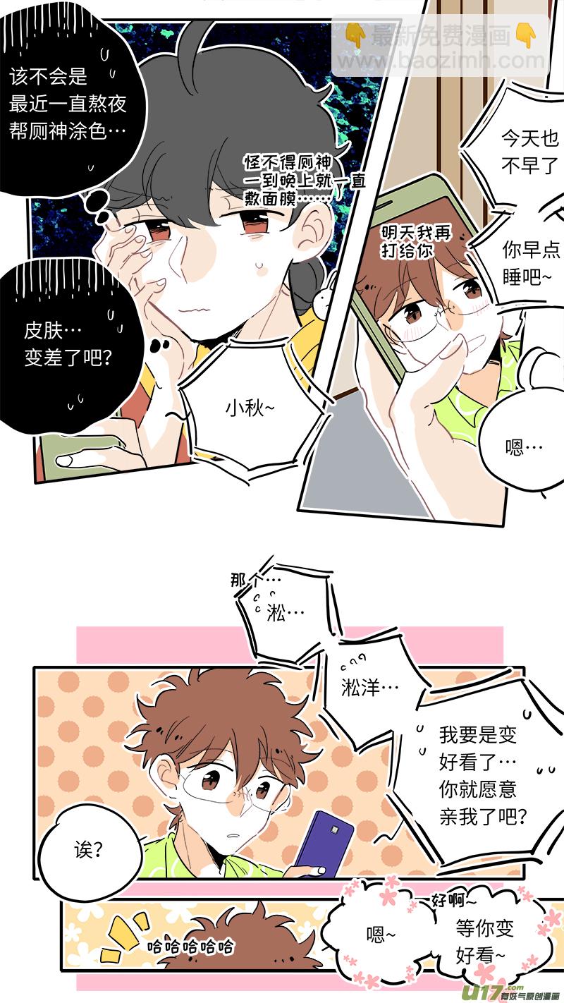 117-第125话