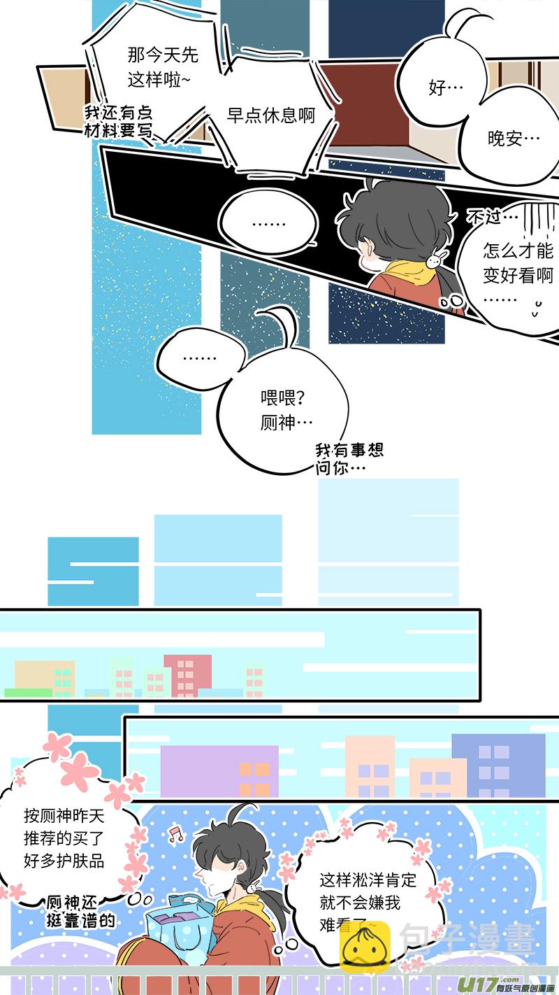 117-第125话