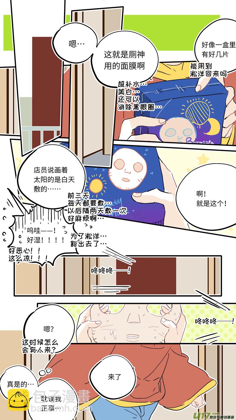 117-第125话