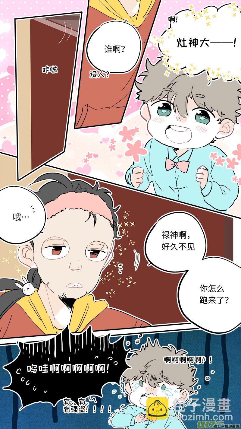 117-第125话