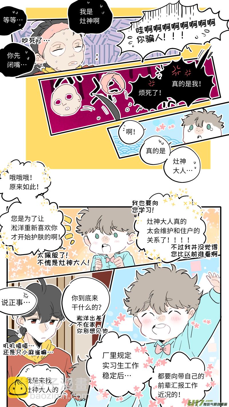 117-第125话