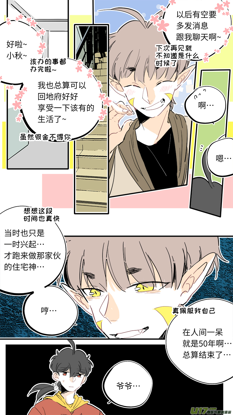 119-第127话