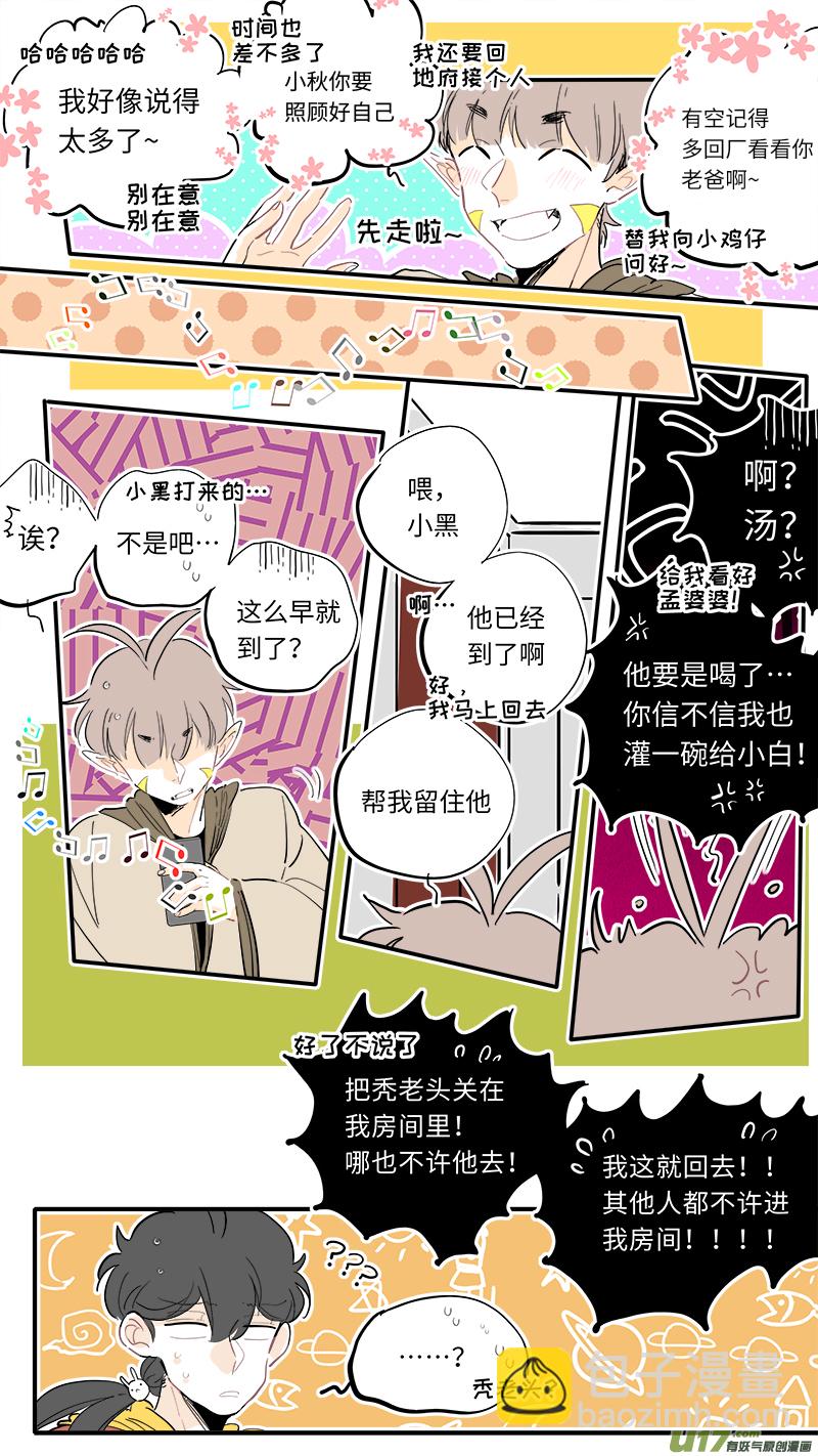 119-第127话