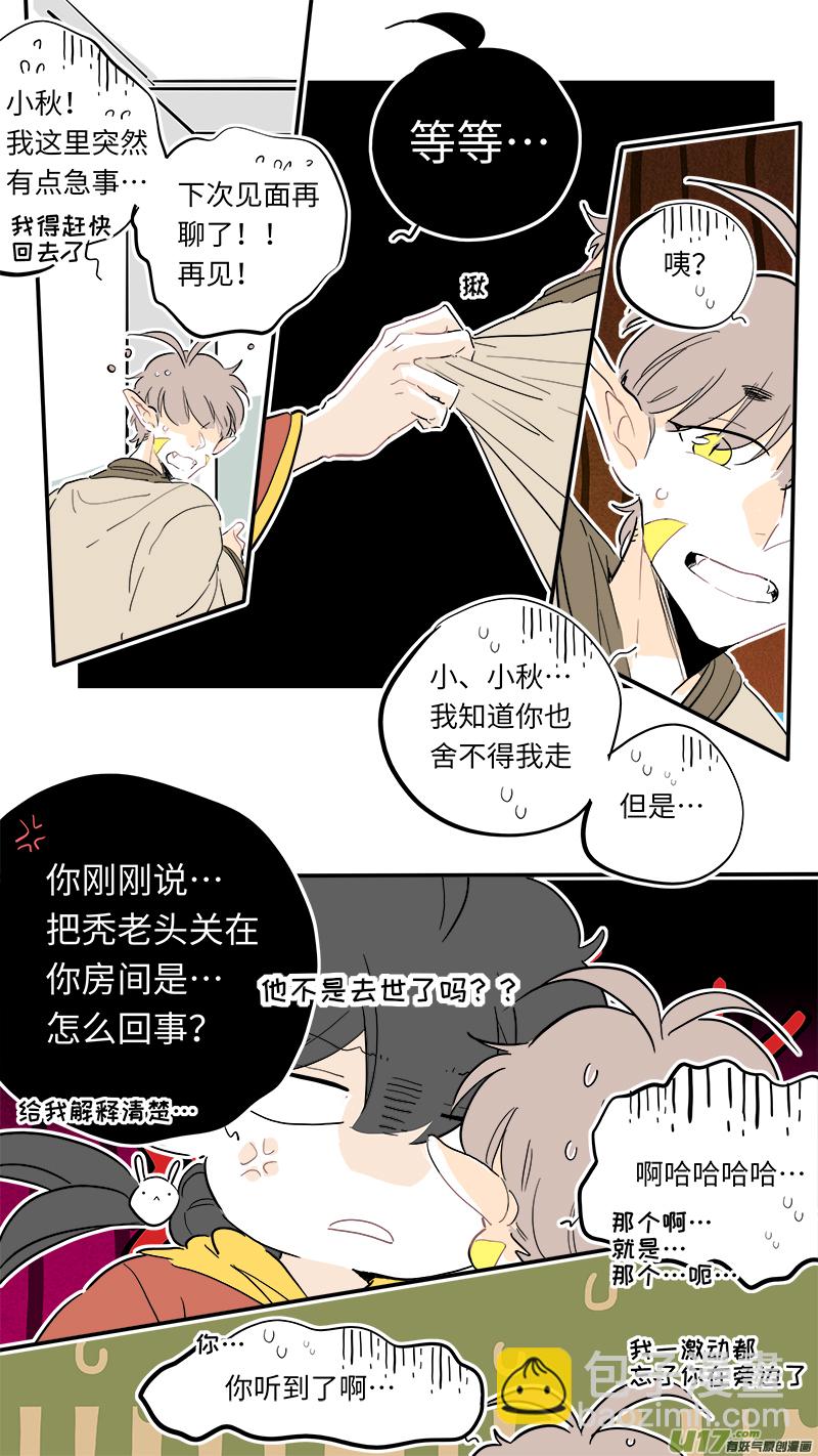 119-第127话