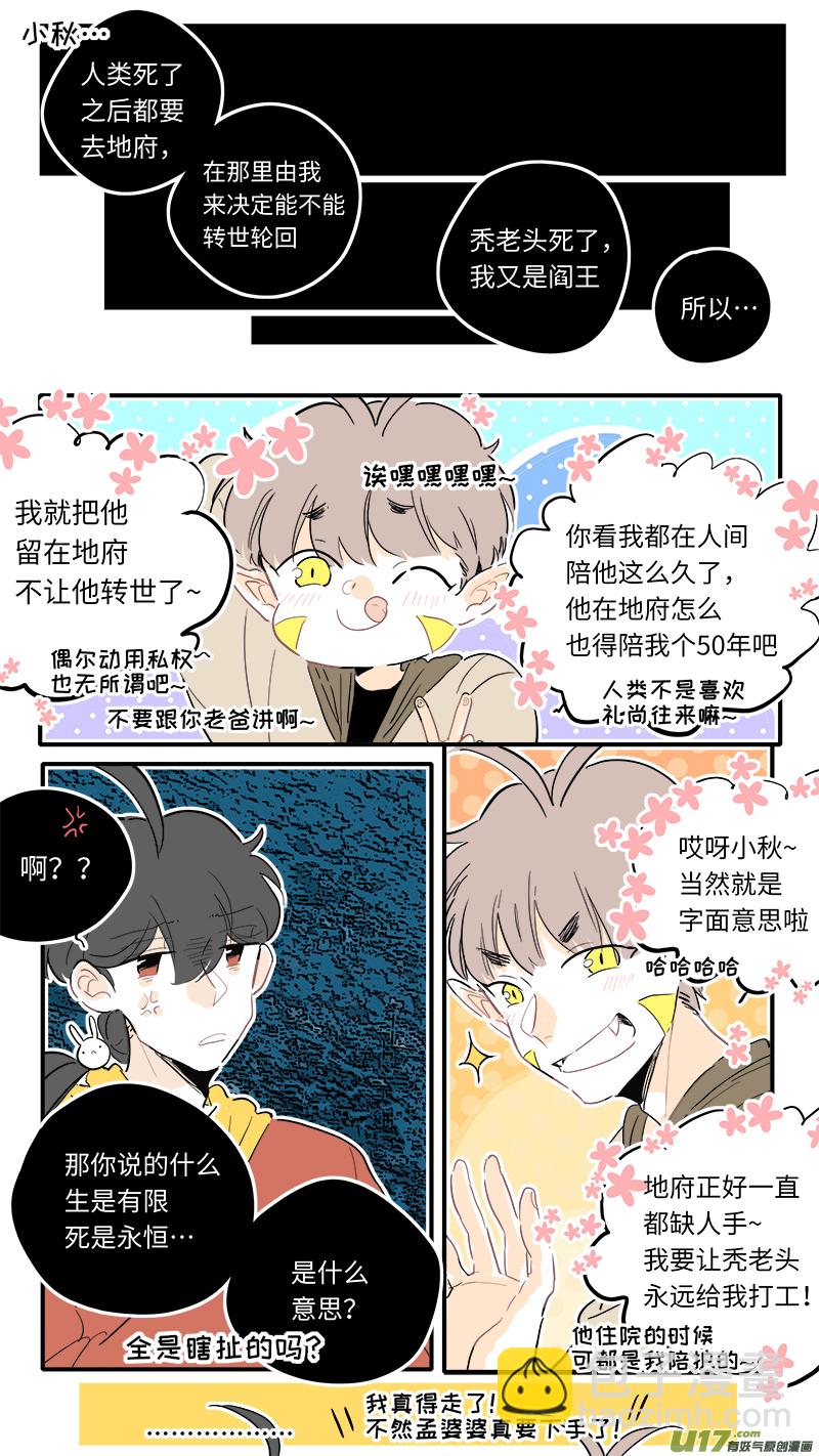 119-第127话
