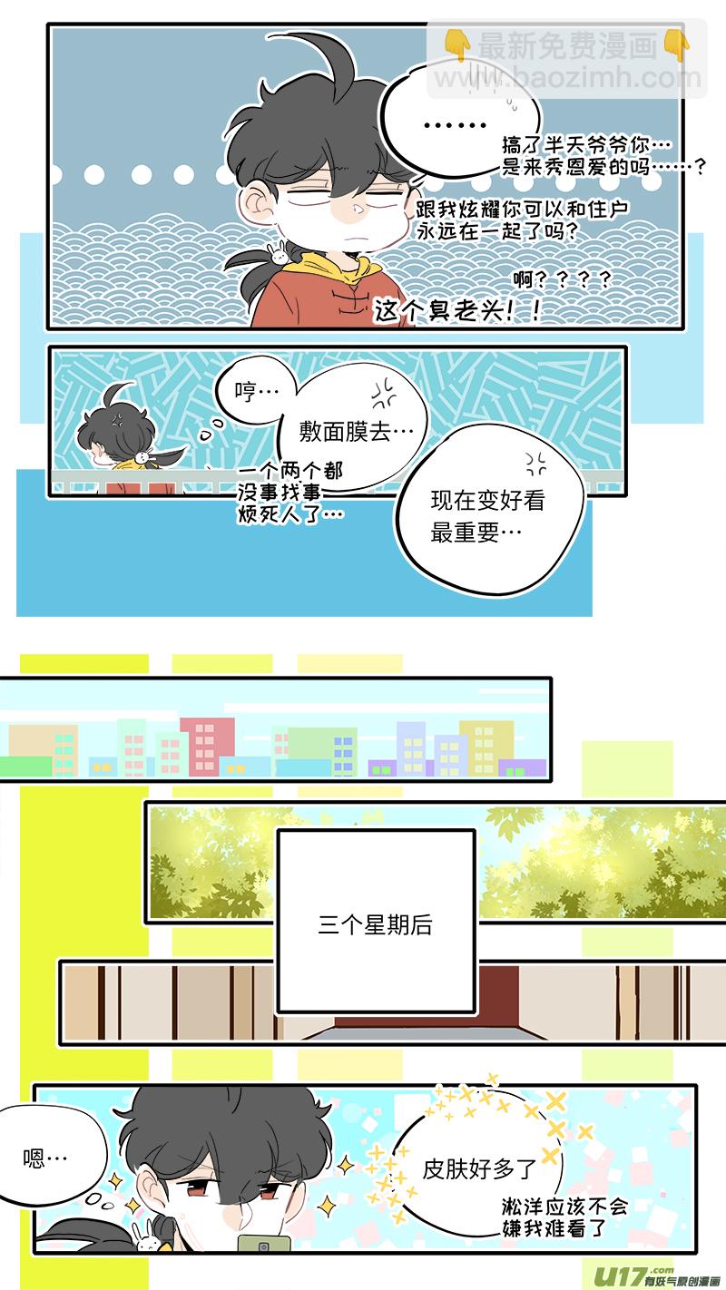 119-第127话