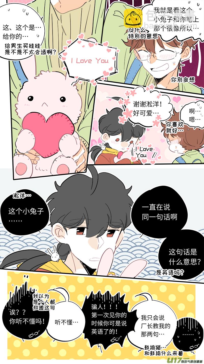 119-第127话