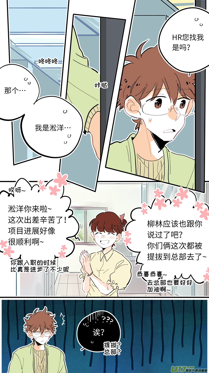 121-第129话